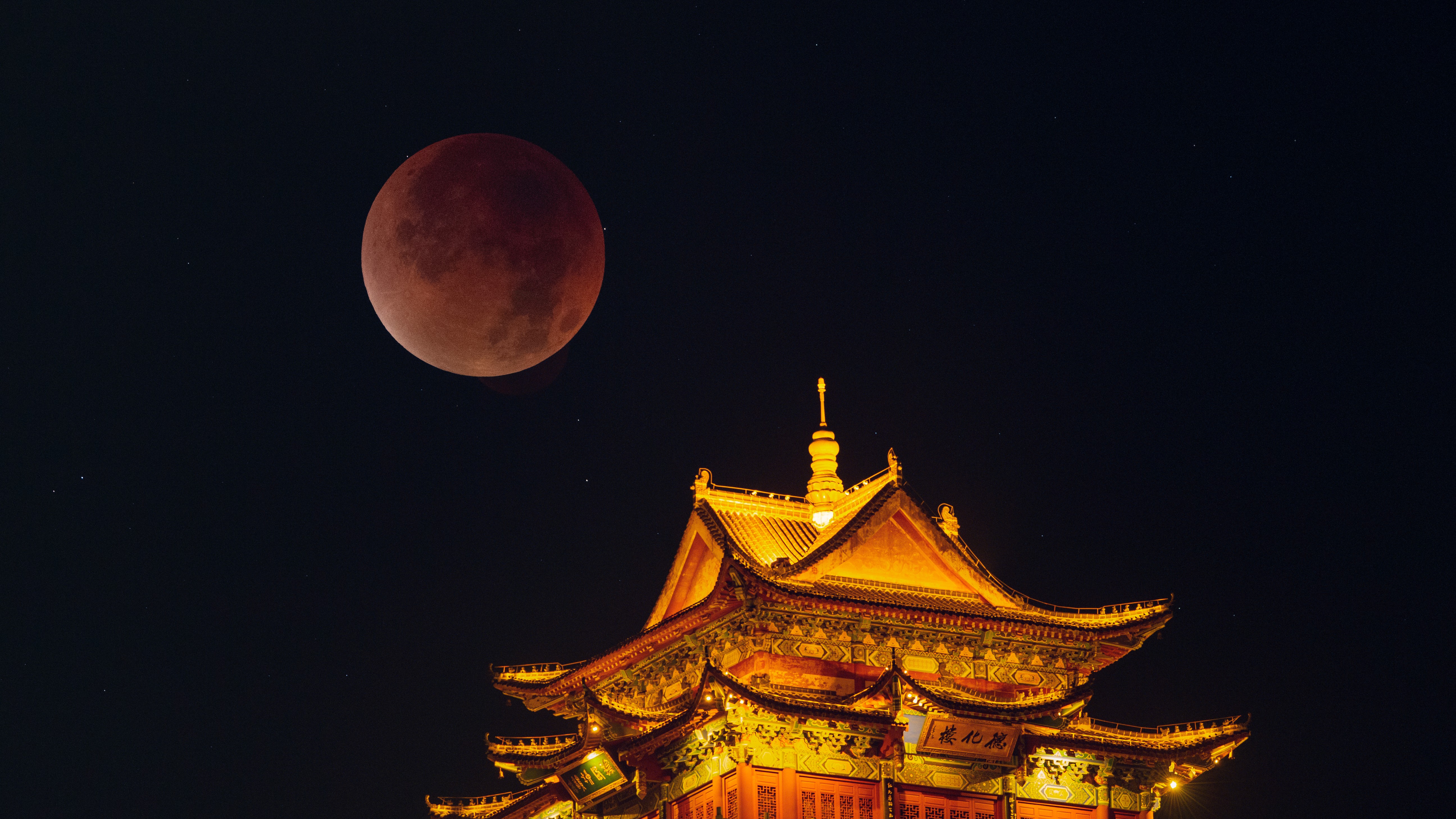 A photograph of the "blood moon" above Jiujiang in China.